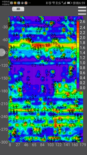 艾都勘探手机app v2.3.2.5000 安卓最新版1