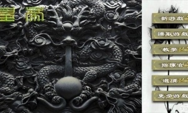 欧陆战争3古代皇帝mod手机版 v2.2.0 安卓版0