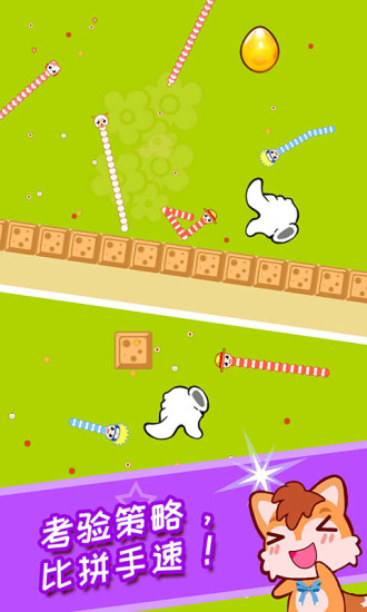 儿童益智贪吃蛇游戏 v3.20.228m 安卓版3