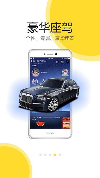 开玩交友 v1.1.2.12301 安卓版0