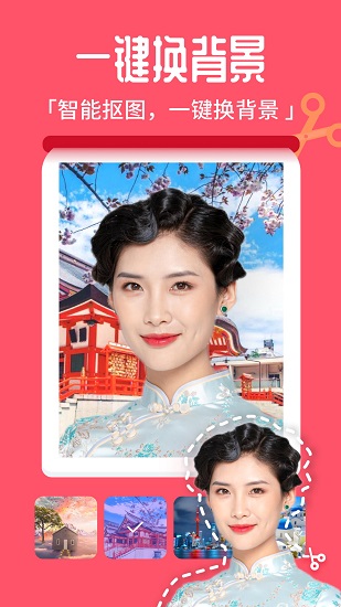 百变特效相机手机版 v1.3.5 安卓版0