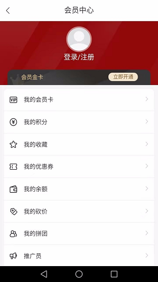王朝酒店官方版 v1.0.0 安卓版1
