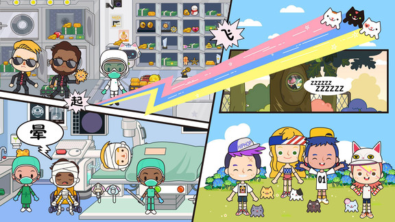 托卡小家世界游戏 v2.0 安卓版0