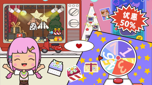 托卡小家世界游戏 v2.0 安卓版3