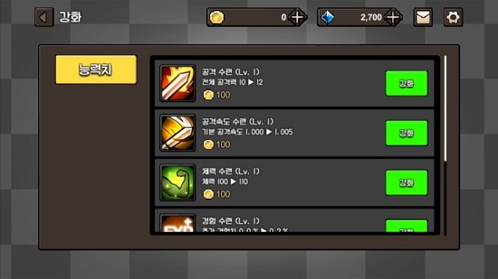 术法地牢官方版 v0.00.17 安卓版2