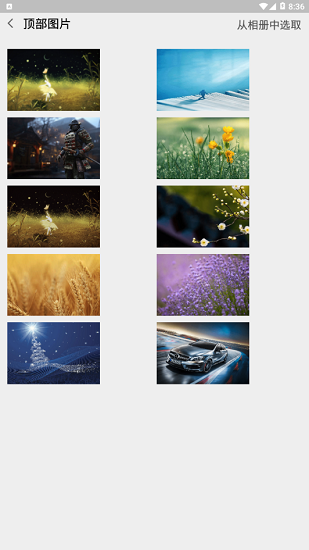 倒数日提醒事项免费版 v1.0.0 安卓版1