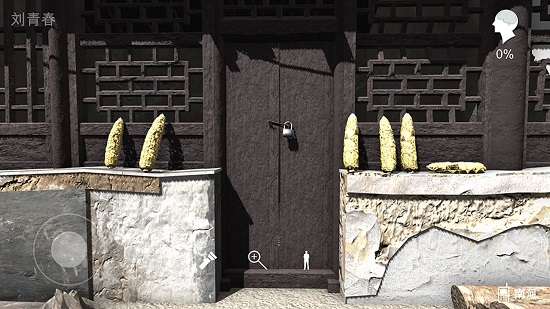 孙美琪疑案石门村惨案 v1.0.0 官方安卓版1