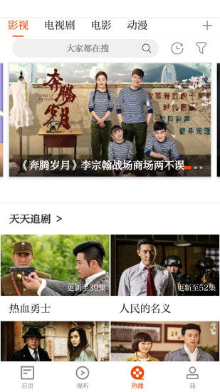 泰和云 v3.06.09 安卓版3