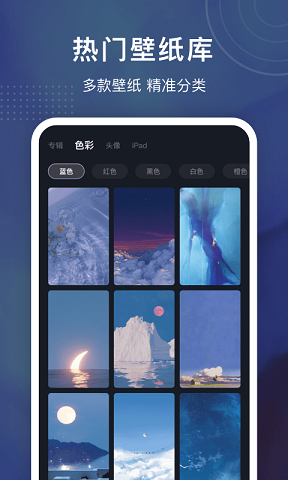 铃声制作大全 v1.0.0 安卓版2