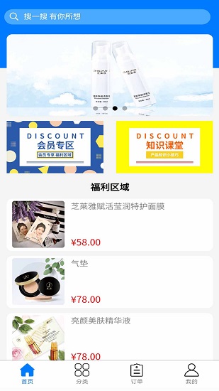 芝莱雅官方版 v1.1.4 安卓版0