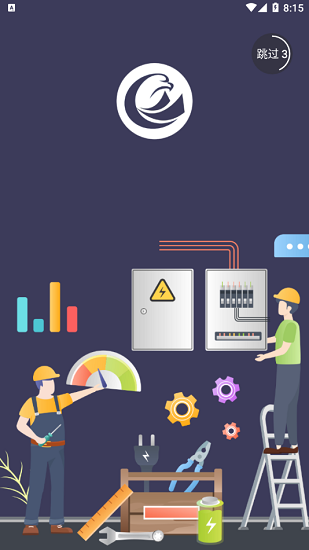 动匠微云最新版 v1.0.0 安卓版0