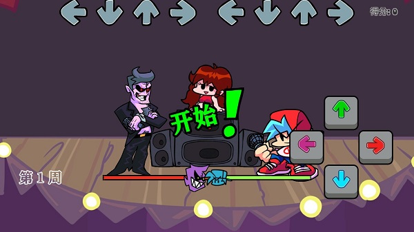 星期五的晚上音乐游戏(Friday Night Funkin) v2.5.0 安卓中文版3