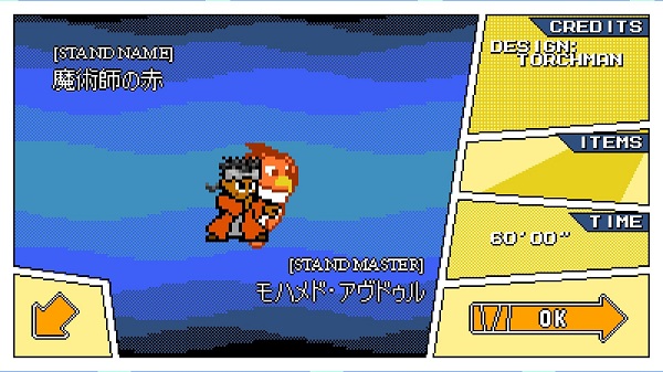 jojox洛克人最新版 v1.28 安卓版0