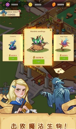 放置魔法学院免费版 v1.2.8 安卓版0