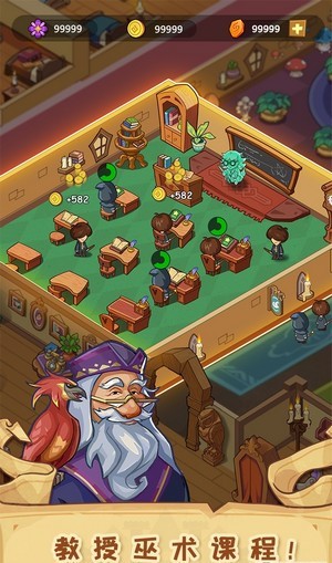 放置魔法学院免费版 v1.2.8 安卓版3