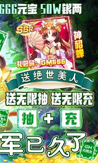 新塔防三国bt版 新塔防三国变态版