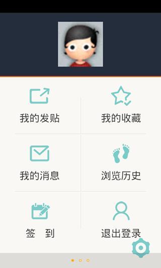 美术说 v3.0 安卓版3