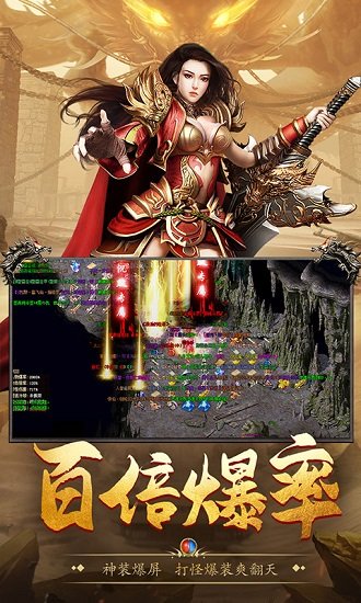盟重英雄天影沉默手游 v1.0.1 安卓版3