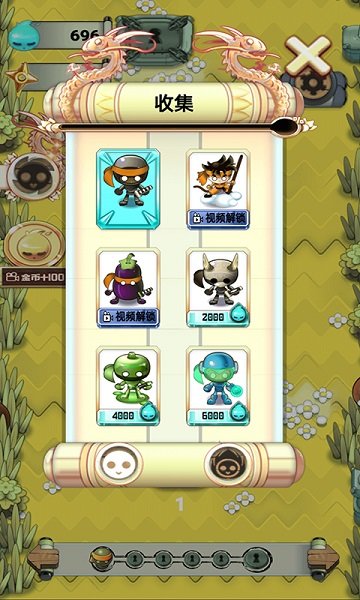 忍者不能输 v1.0 安卓版0