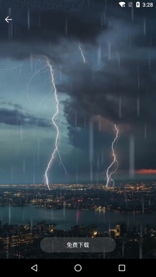 恶作剧屏幕软件 v6.0 安卓版0