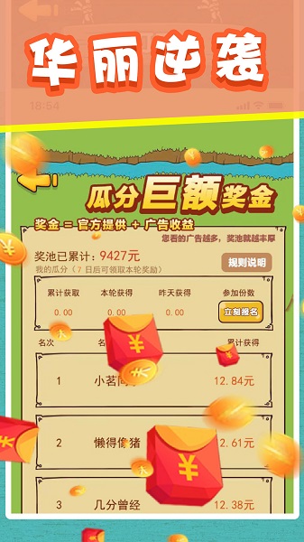 开心宠物庄园游戏 v1.2 安卓版1