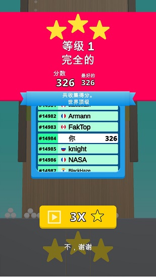 填满我的杯最新版 v2.0.2 安卓版0