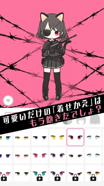 黑色棒棒糖游戏 v1.1.0 安卓版3