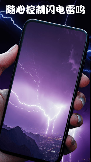 屏幕整人恶作剧游戏 v2.4 安卓版1