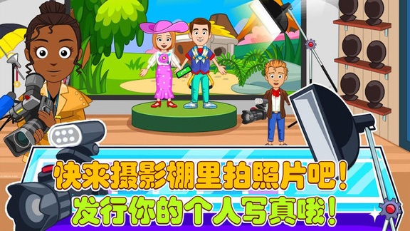 托卡城堡时装秀 v2.1 安卓版2