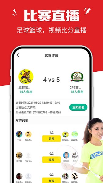 上分体育最新下载 上分体育app下载