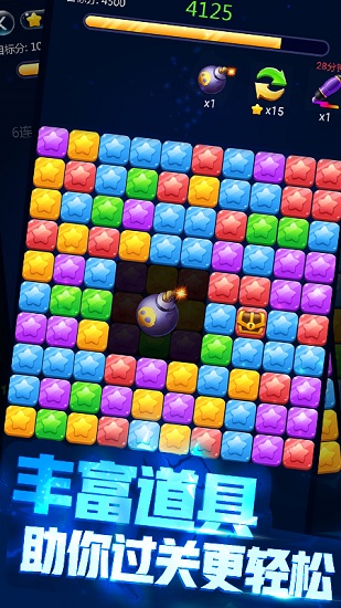 萌月消消乐 萌月消消乐下载