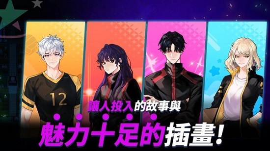 thespike排球游戏手机版 v1.0.26 安卓最新版1