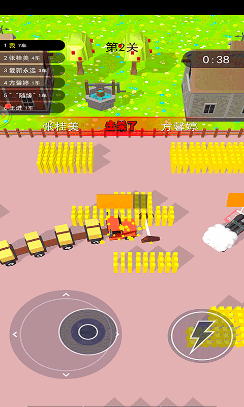 农场割草3D小游戏 v1.0 安卓版2