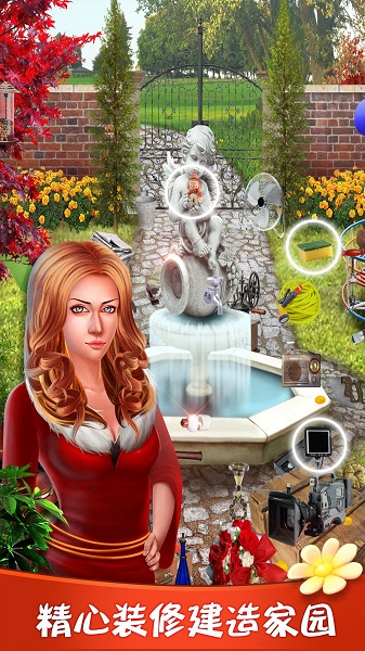 美女侦探历险记完整版 v1.0 安卓版1