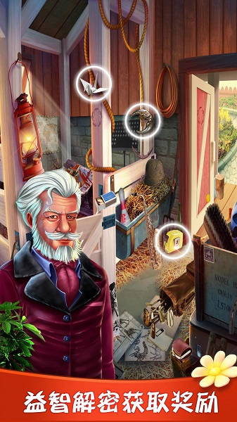 美女侦探历险记完整版 v1.0 安卓版2