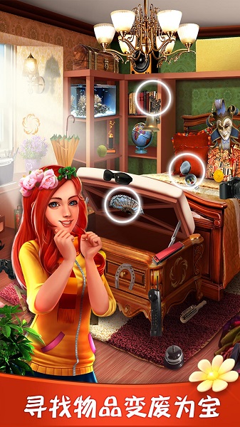 美女侦探历险记完整版 v1.0 安卓版3