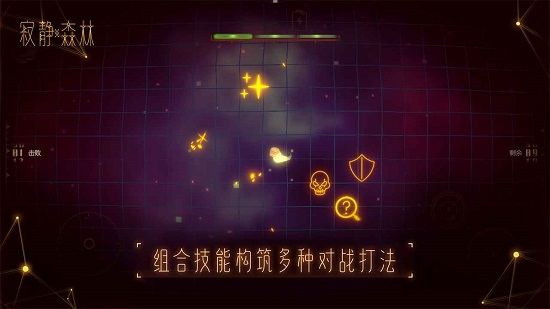 寂静森林游戏 v1.0.15 安卓版0