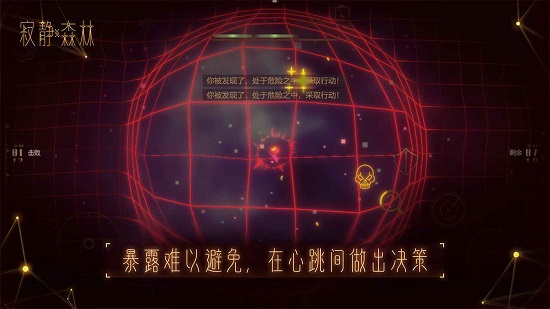 寂静森林游戏 v1.0.15 安卓版2