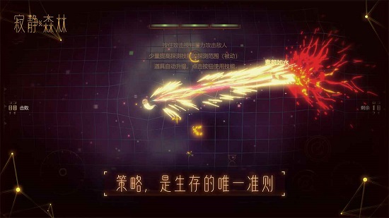 寂静森林游戏 v1.0.15 安卓版3