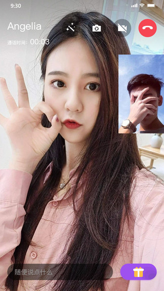 老地方交友平台 v2.0.8 安卓版1