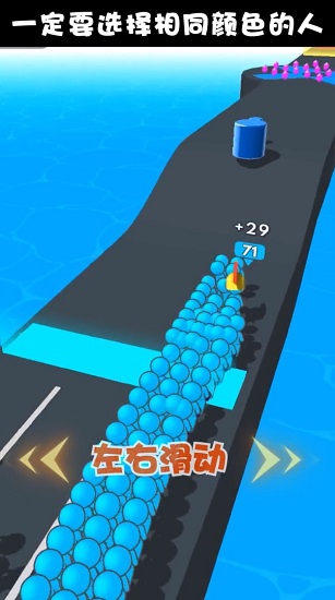 一起来冲锋 v1.2.0 安卓版0