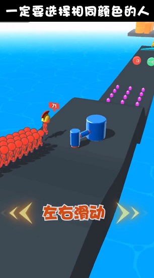 一起来冲锋 v1.2.0 安卓版2