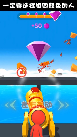 一起来冲锋 v1.2.0 安卓版3