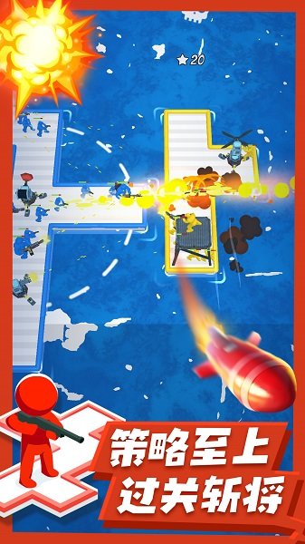 火柴人海岛战争手游下载 火柴人海岛战争游戏下载