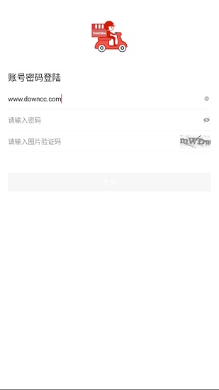 百胜骑手端苹果版 v6.5.2 iphone手机版1