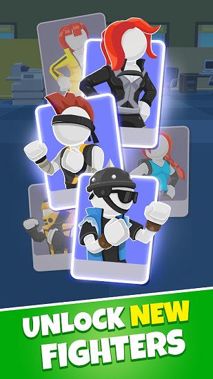 合并格斗游戏 v1.2.1 安卓版2