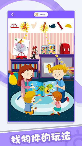 找茬侦探红包版 v1.0.1.1203 安卓版0