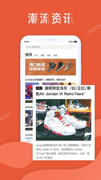 爱租社 v1.0.3 安卓版2