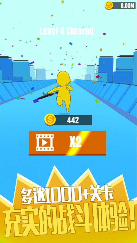 无情射击游戏 v0.1 安卓版3