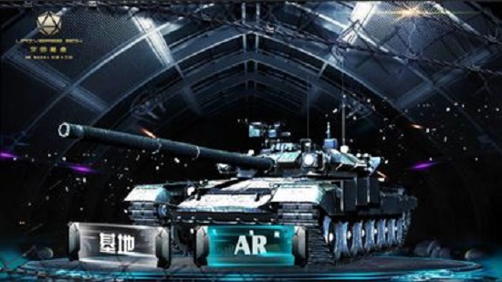 ar超级武器app v4.5 安卓版0